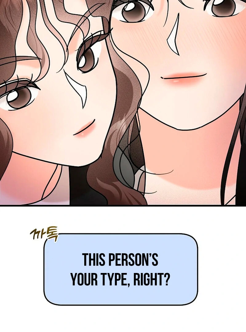 Stop Fighting, Go to Bed (AthreaScans) - Chapter 4 manhwa
