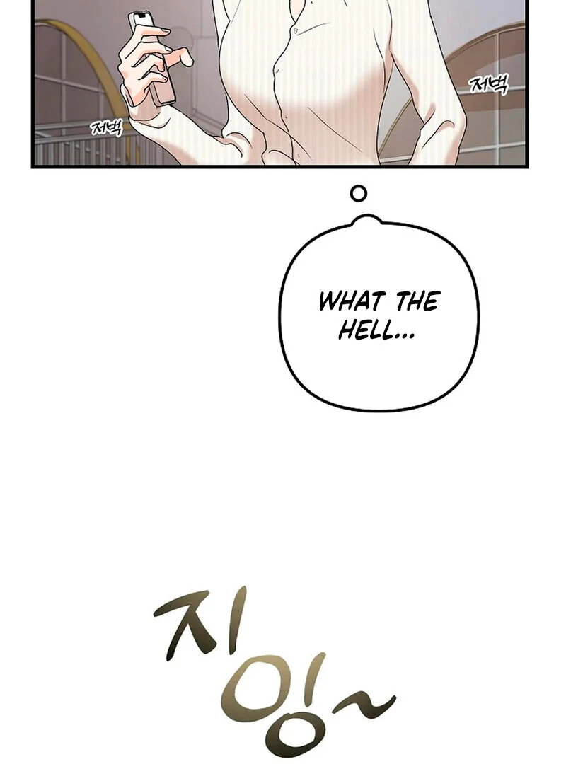 Stop Fighting, Go to Bed (AthreaScans) - Chapter 4 manhwa