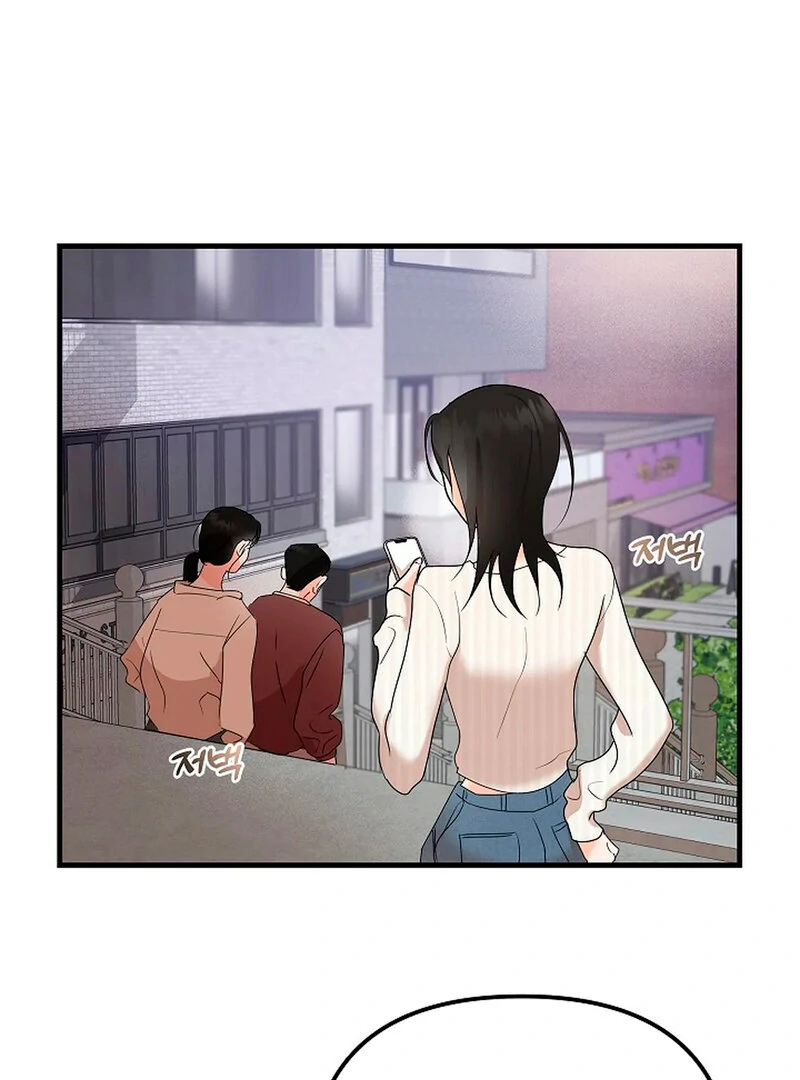 Stop Fighting, Go to Bed (AthreaScans) - Chapter 4 manhwa