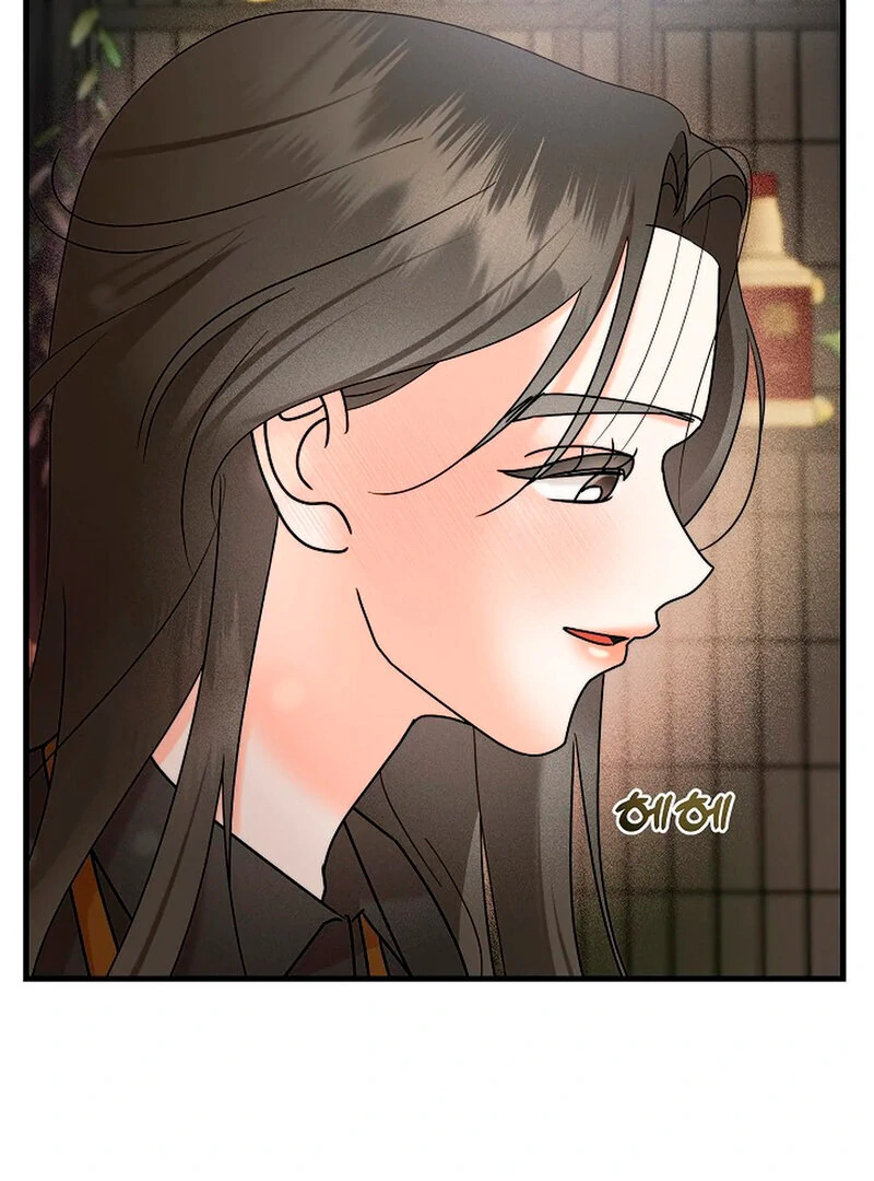 Stop Fighting, Go to Bed (AthreaScans) - Chapter 4 manhwa