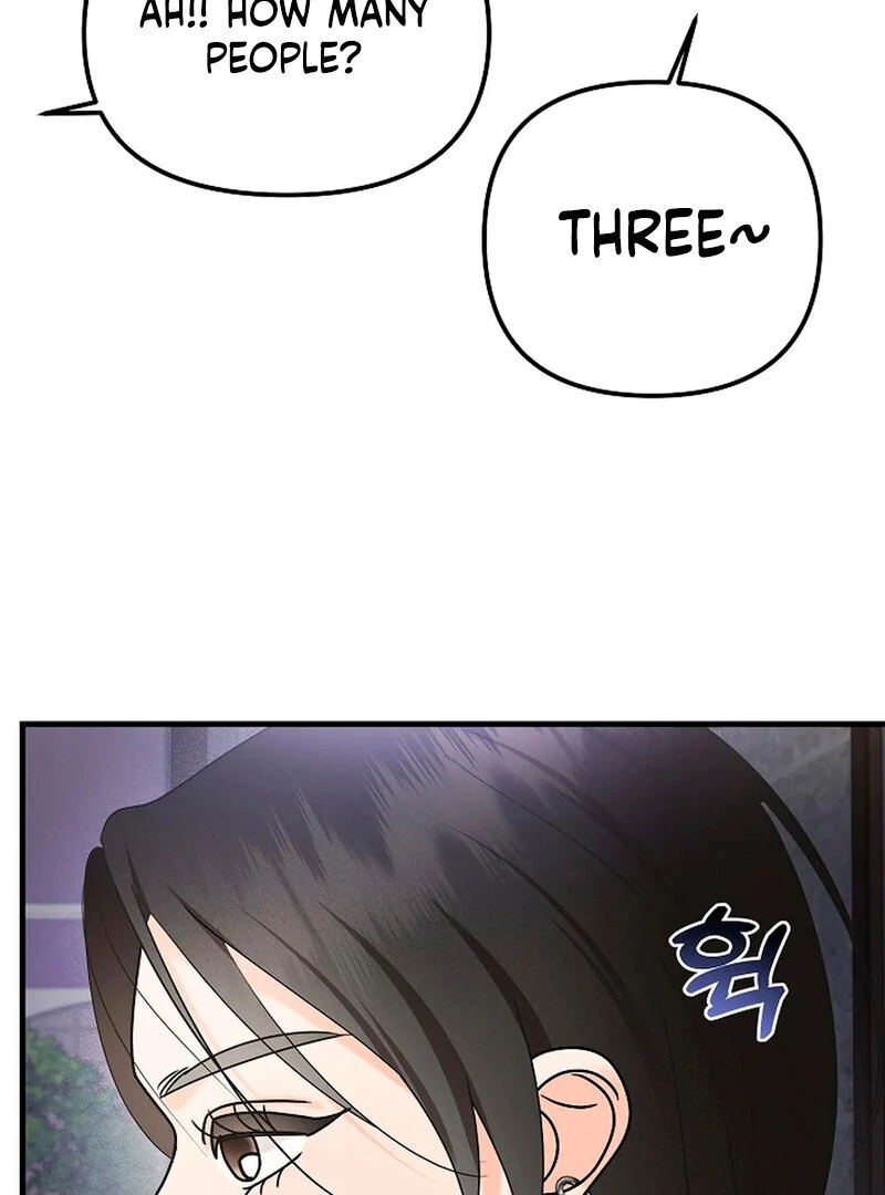 Stop Fighting, Go to Bed (AthreaScans) - Chapter 4 manhwa