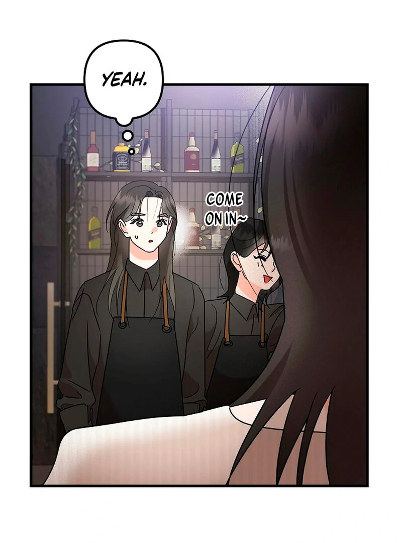 Stop Fighting, Go to Bed (AthreaScans) - Chapter 4 manhwa