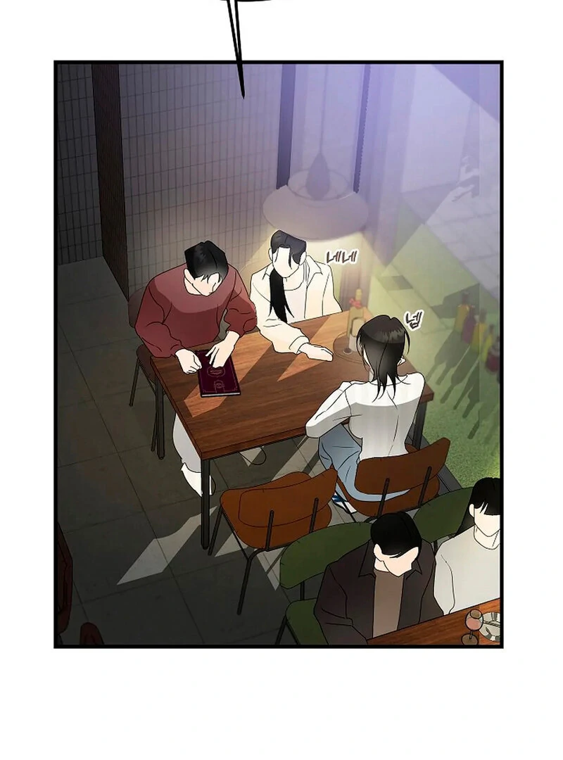 Stop Fighting, Go to Bed (AthreaScans) - Chapter 4 manhwa