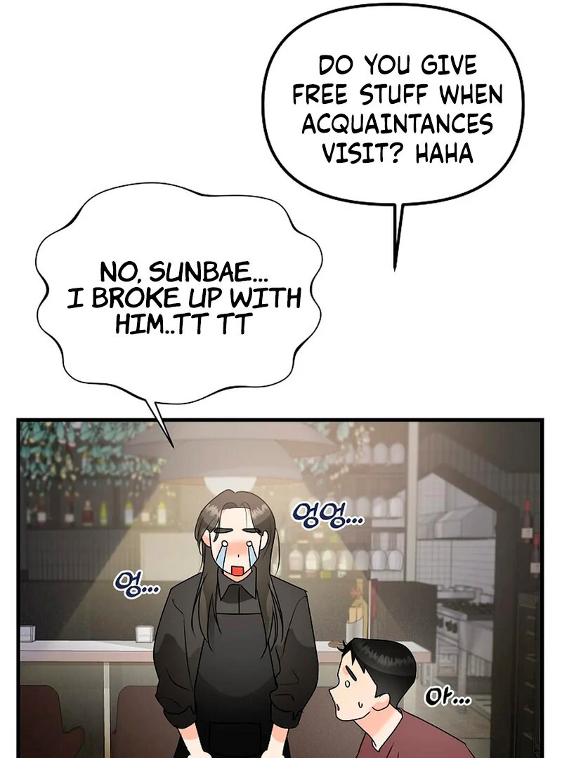 Stop Fighting, Go to Bed (AthreaScans) - Chapter 4 manhwa