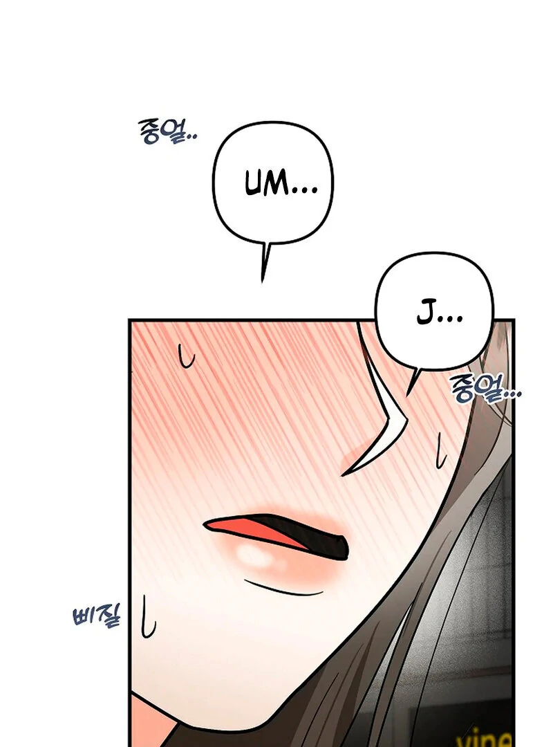 Stop Fighting, Go to Bed (AthreaScans) - Chapter 4 manhwa