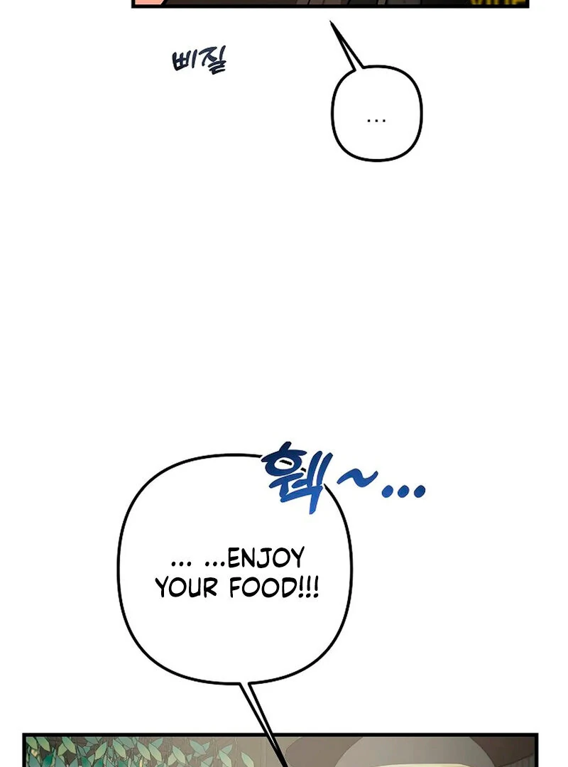 Stop Fighting, Go to Bed (AthreaScans) - Chapter 4 manhwa