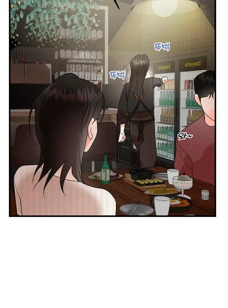 Stop Fighting, Go to Bed (AthreaScans) - Chapter 4 manhwa