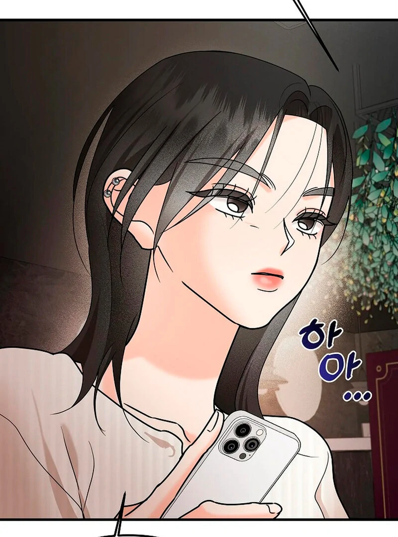 Stop Fighting, Go to Bed (AthreaScans) - Chapter 4 manhwa