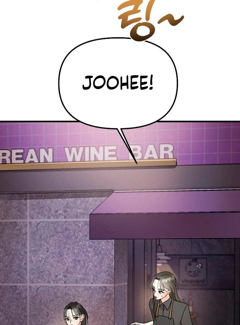 Stop Fighting, Go to Bed (AthreaScans) - Chapter 4 manhwa