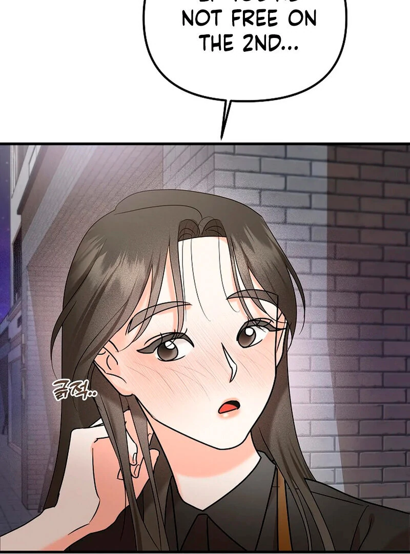 Stop Fighting, Go to Bed (AthreaScans) - Chapter 4 manhwa