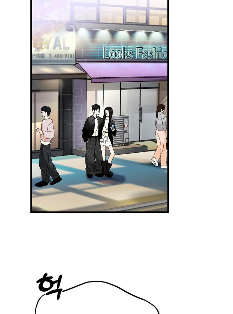 Stop Fighting, Go to Bed (AthreaScans) - Chapter 5 manhwa