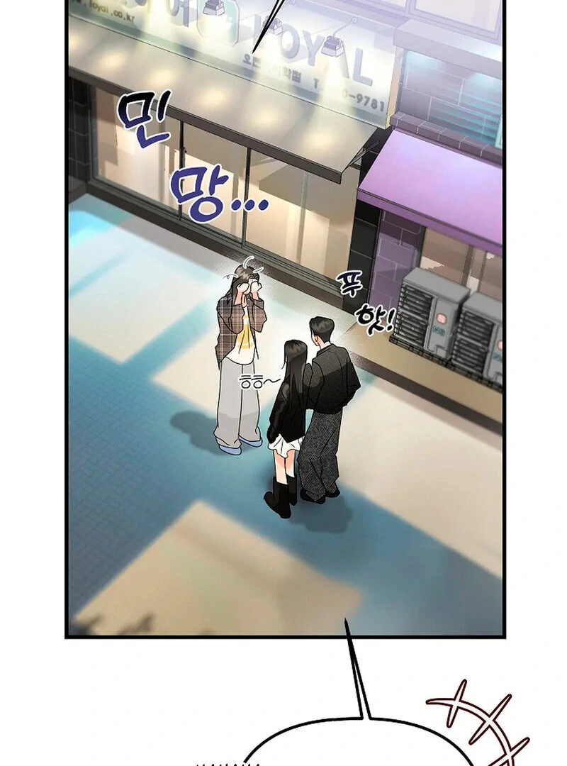 Stop Fighting, Go to Bed (AthreaScans) - Chapter 5 manhwa