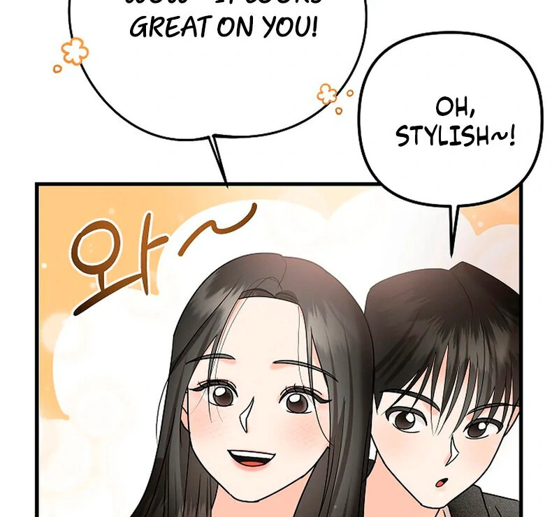 Stop Fighting, Go to Bed (AthreaScans) - Chapter 5 manhwa