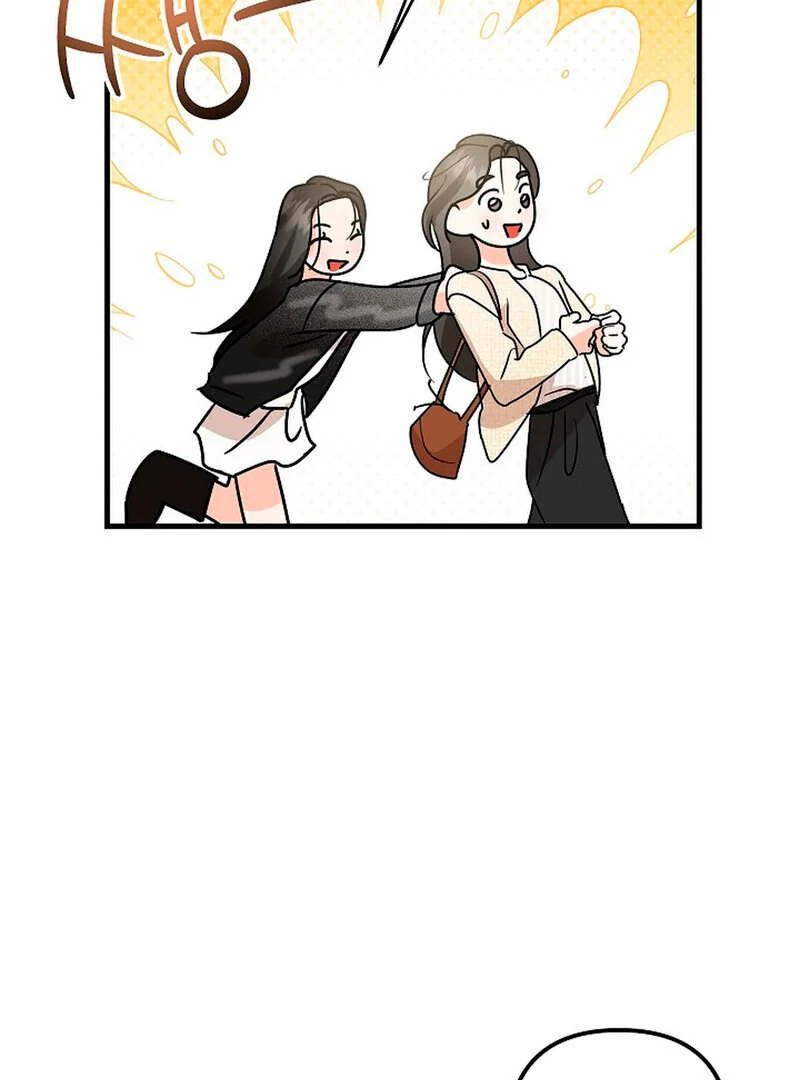 Stop Fighting, Go to Bed (AthreaScans) - Chapter 5 manhwa