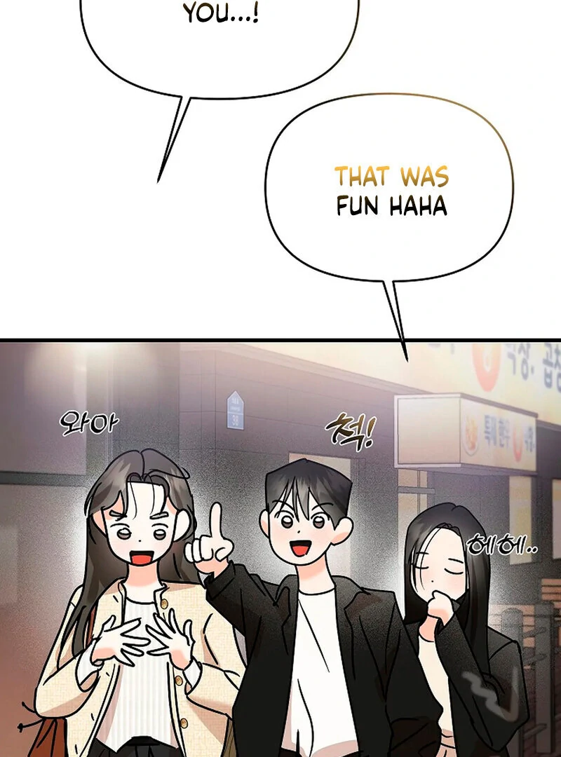 Stop Fighting, Go to Bed (AthreaScans) - Chapter 5 manhwa