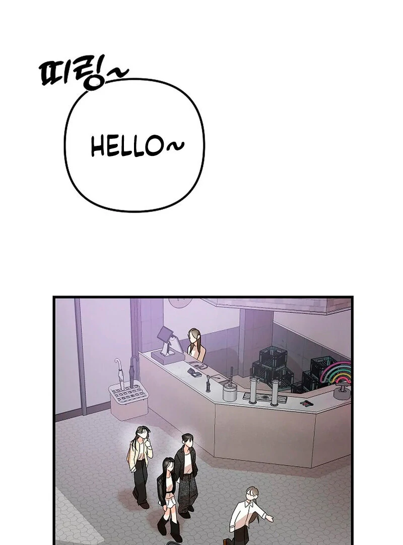 Stop Fighting, Go to Bed (AthreaScans) - Chapter 5 manhwa