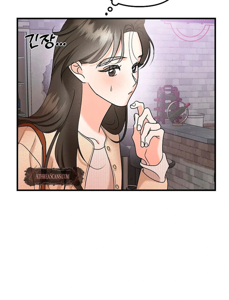 Stop Fighting, Go to Bed (AthreaScans) - Chapter 5 manhwa