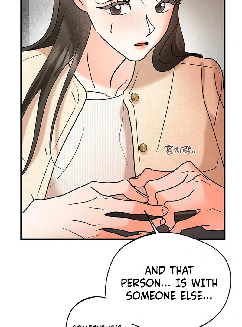 Stop Fighting, Go to Bed (AthreaScans) - Chapter 5 manhwa