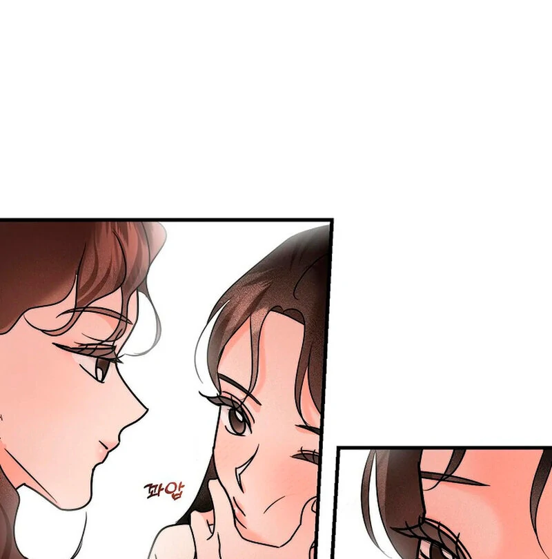 Stop Fighting, Go to Bed (AthreaScans) - Chapter 5 manhwa