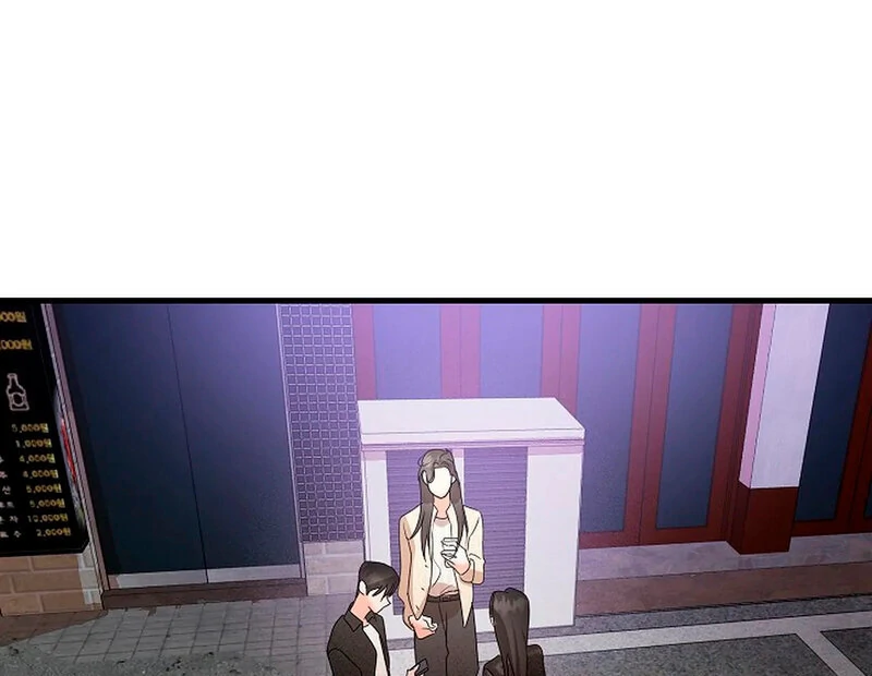 Stop Fighting, Go to Bed (AthreaScans) - Chapter 5 manhwa