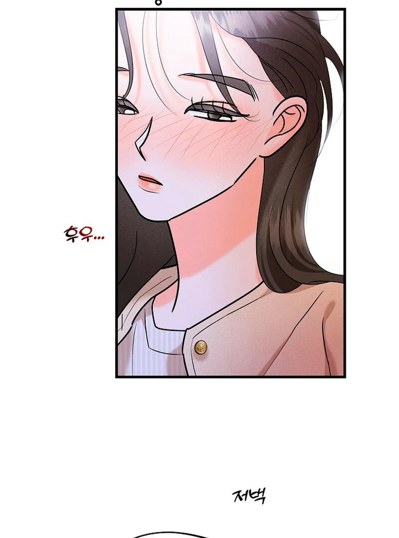 Stop Fighting, Go to Bed (AthreaScans) - Chapter 5 manhwa