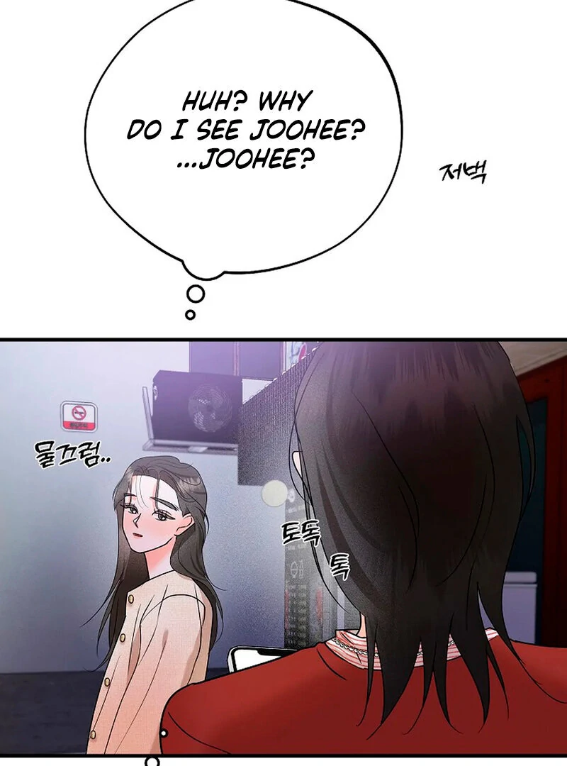 Stop Fighting, Go to Bed (AthreaScans) - Chapter 5 manhwa