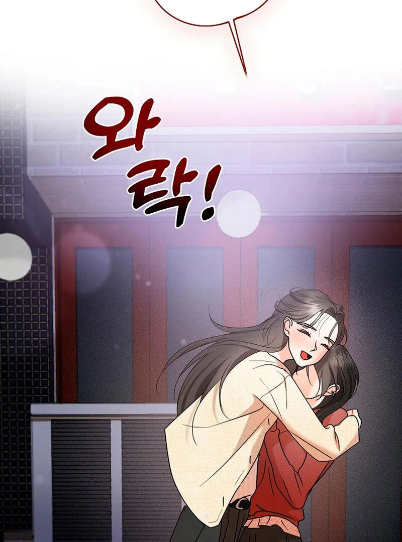 Stop Fighting, Go to Bed (AthreaScans) - Chapter 5 manhwa