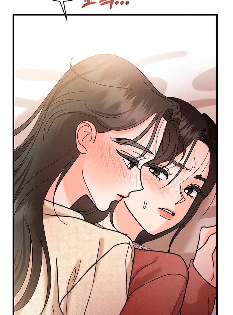 Stop Fighting, Go to Bed (AthreaScans) - Chapter 5 manhwa