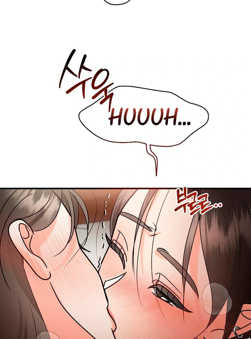 Stop Fighting, Go to Bed (AthreaScans) - Chapter 6 manhwa