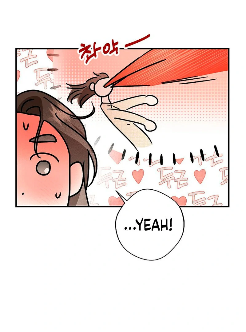 Stop Fighting, Go to Bed (AthreaScans) - Chapter 6 manhwa