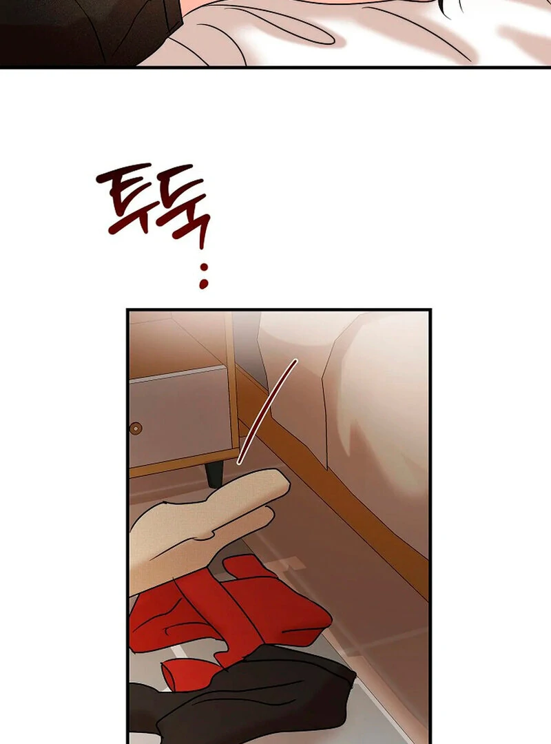 Stop Fighting, Go to Bed (AthreaScans) - Chapter 6 manhwa