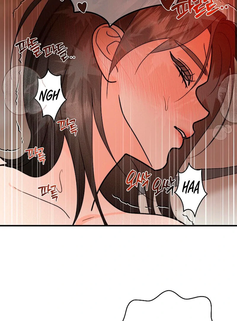 Stop Fighting, Go to Bed (AthreaScans) - Chapter 6 manhwa