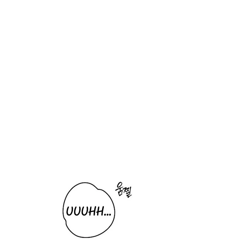 Stop Fighting, Go to Bed (AthreaScans) - Chapter 6 manhwa