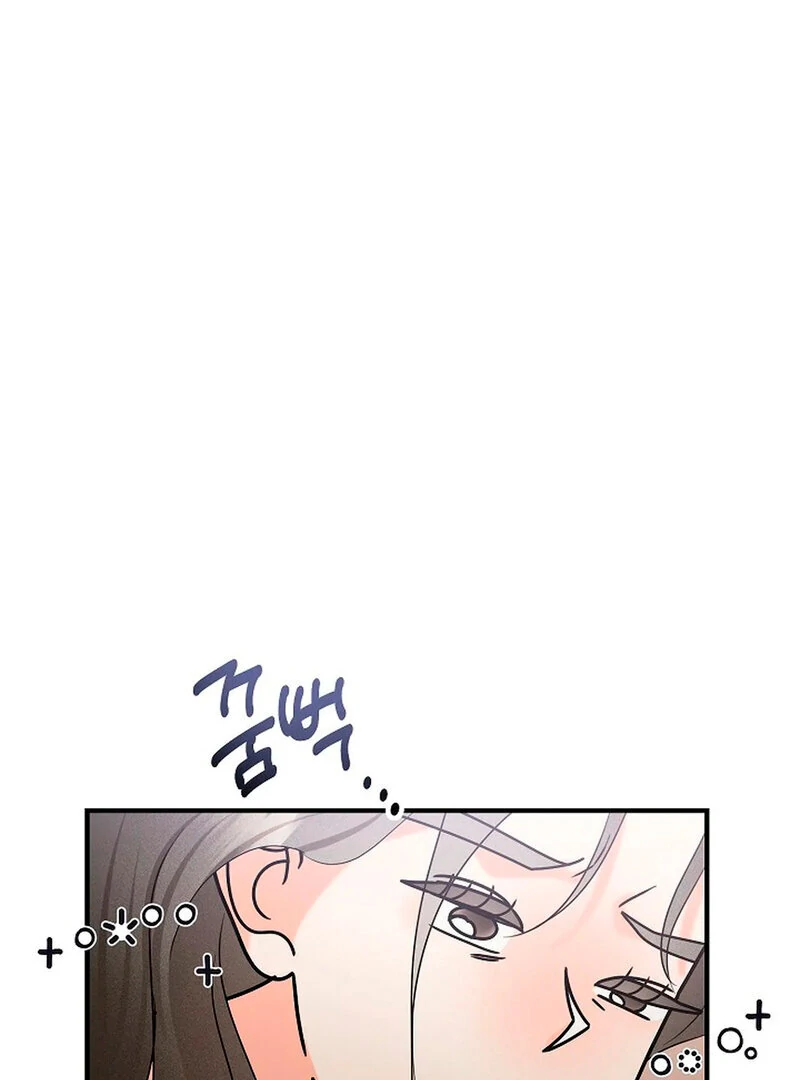 Stop Fighting, Go to Bed (AthreaScans) - Chapter 6 manhwa
