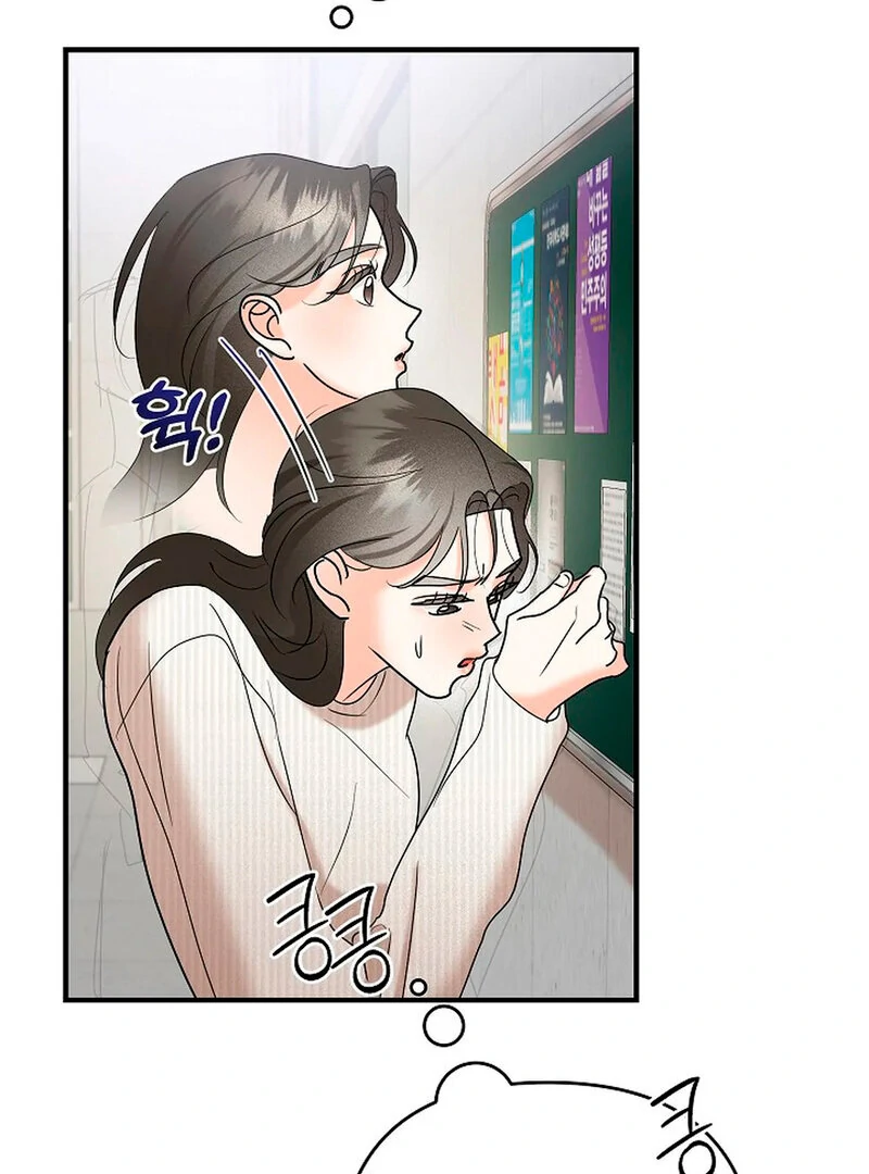 Stop Fighting, Go to Bed (AthreaScans) - Chapter 6 manhwa