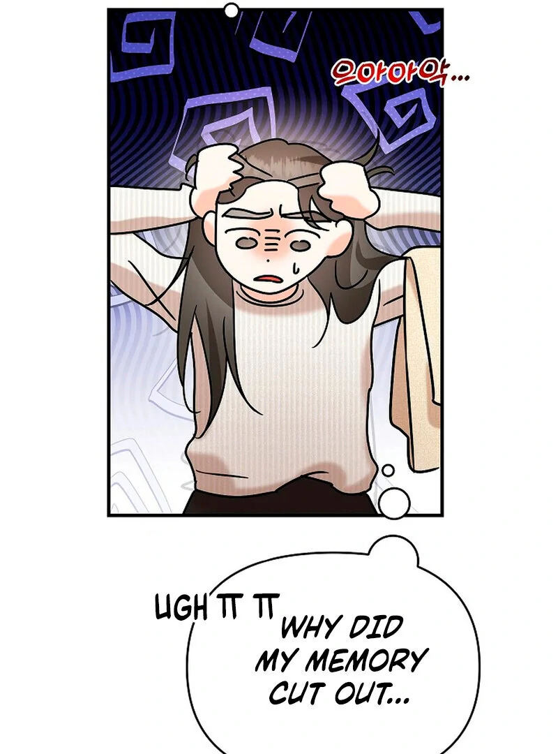Stop Fighting, Go to Bed (AthreaScans) - Chapter 6 manhwa