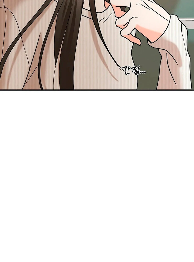 Stop Fighting, Go to Bed (AthreaScans) - Chapter 6 manhwa
