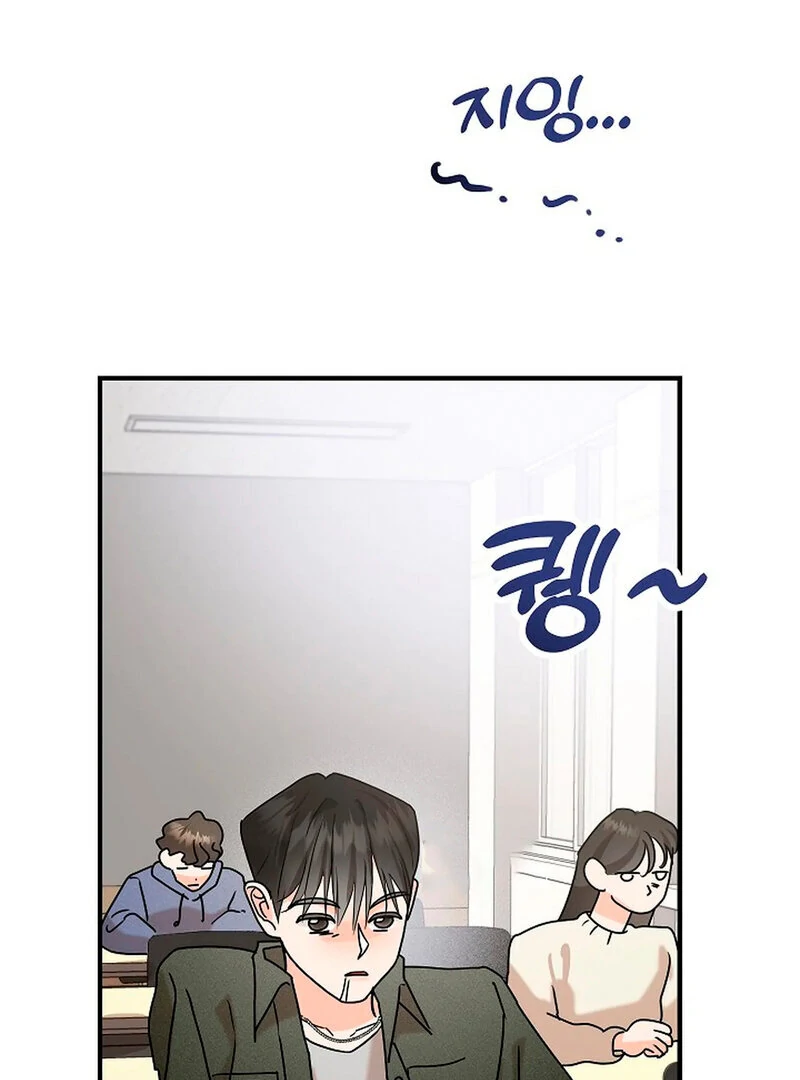 Stop Fighting, Go to Bed (AthreaScans) - Chapter 6 manhwa