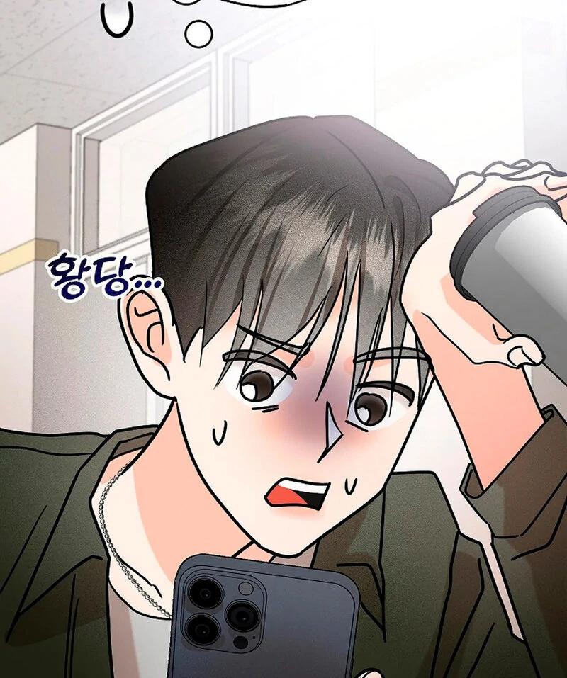 Stop Fighting, Go to Bed (AthreaScans) - Chapter 6 manhwa