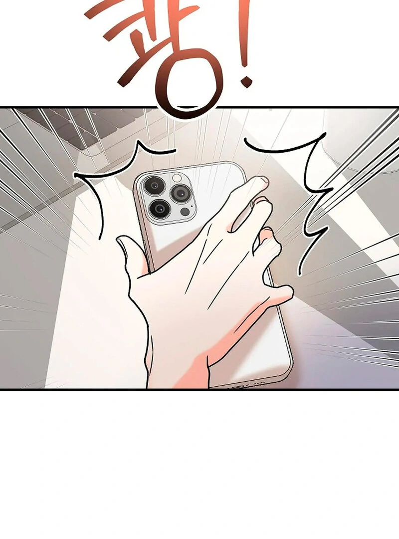 Stop Fighting, Go to Bed (AthreaScans) - Chapter 7 manhwa