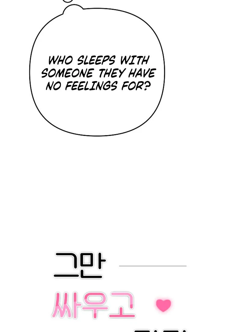 Stop Fighting, Go to Bed (AthreaScans) - Chapter 7 manhwa