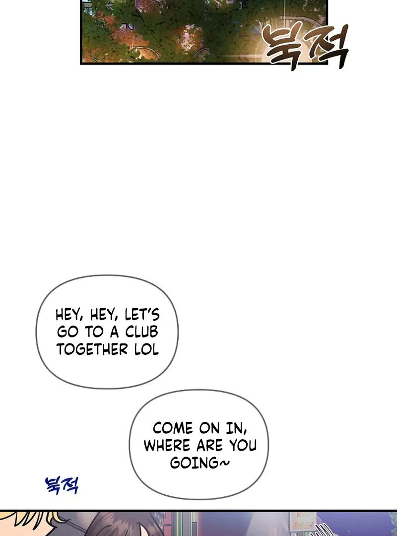 Stop Fighting, Go to Bed (AthreaScans) - Chapter 7 manhwa