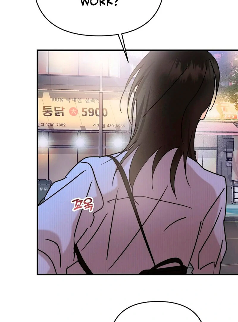 Stop Fighting, Go to Bed (AthreaScans) - Chapter 7 manhwa