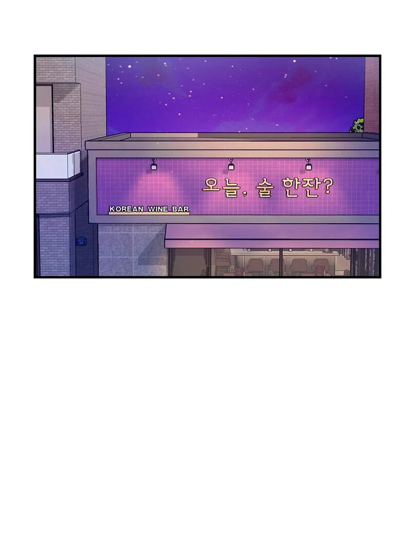 Stop Fighting, Go to Bed (AthreaScans) - Chapter 7 manhwa