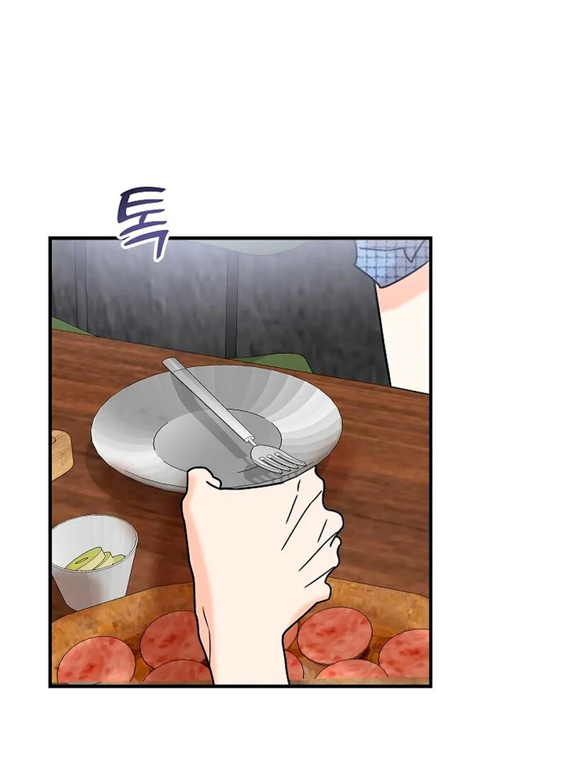 Stop Fighting, Go to Bed (AthreaScans) - Chapter 7 manhwa