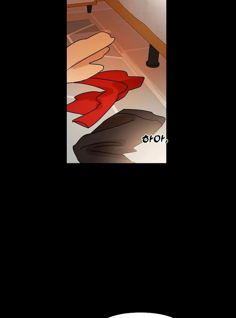Stop Fighting, Go to Bed (AthreaScans) - Chapter 7 manhwa