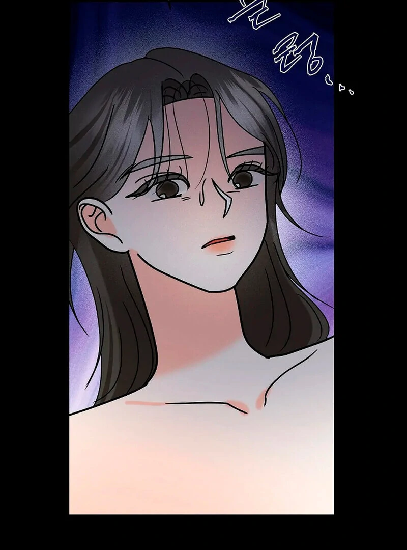 Stop Fighting, Go to Bed (AthreaScans) - Chapter 7 manhwa