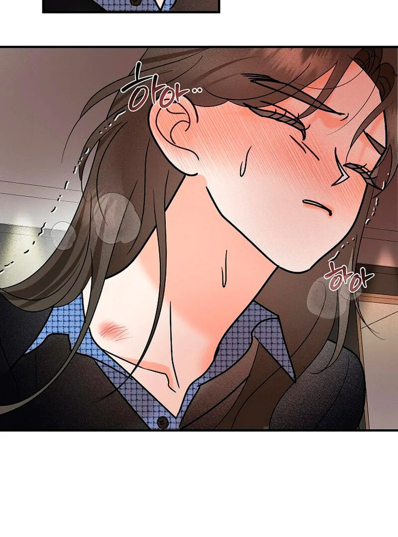 Stop Fighting, Go to Bed (AthreaScans) - Chapter 7 manhwa