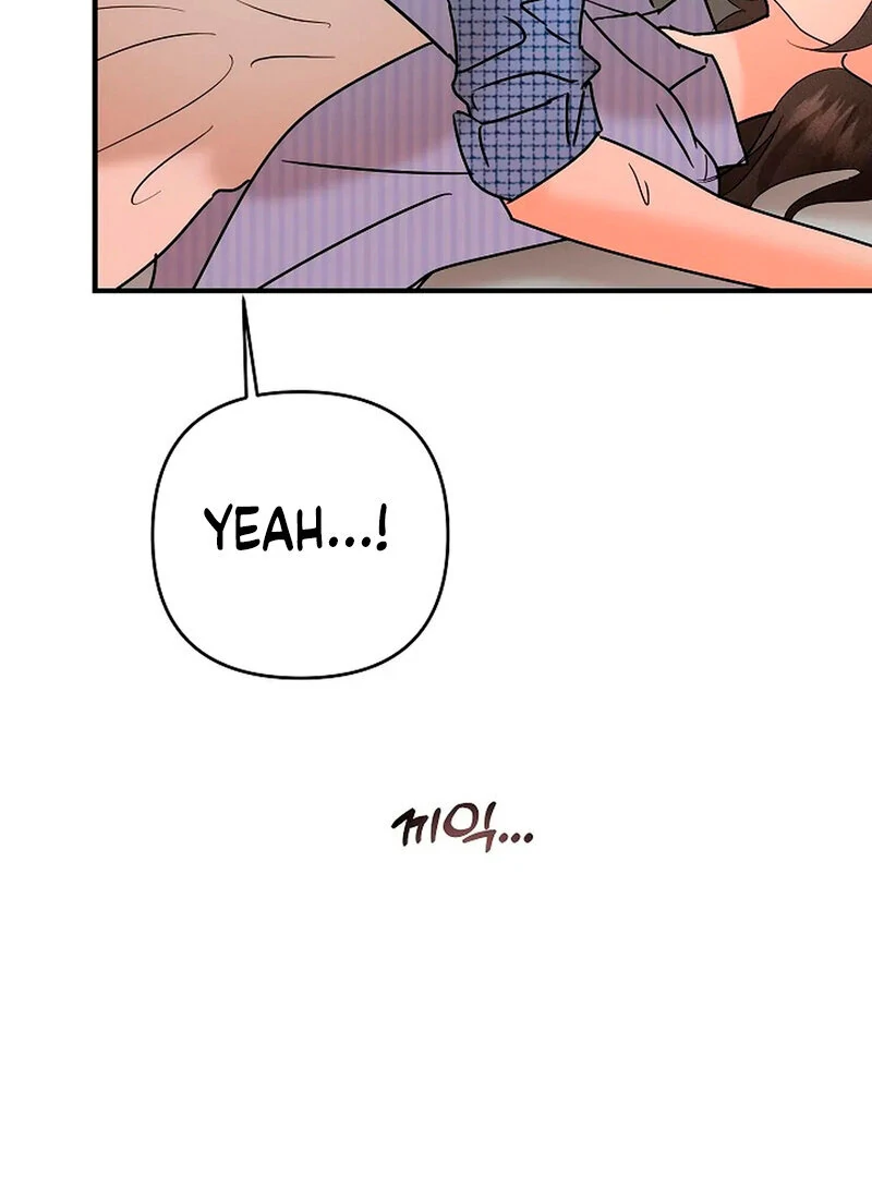 Stop Fighting, Go to Bed (AthreaScans) - Chapter 7 manhwa