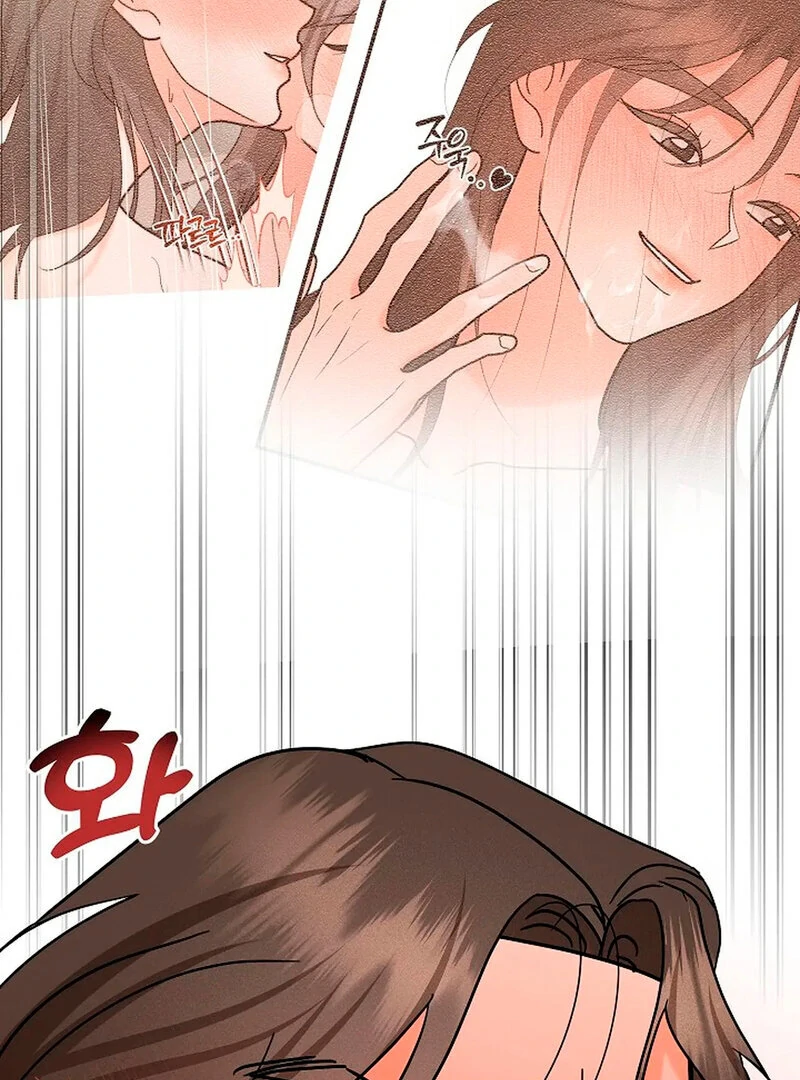 Stop Fighting, Go to Bed (AthreaScans) - Chapter 7 manhwa
